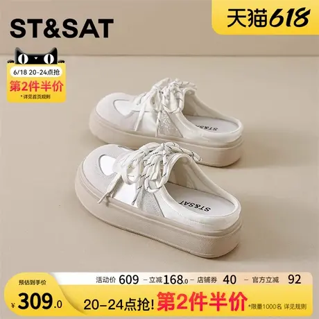 星期六厚底包头半拖鞋女2025新款夏季外穿时尚百搭休闲舒适凉拖鞋图片