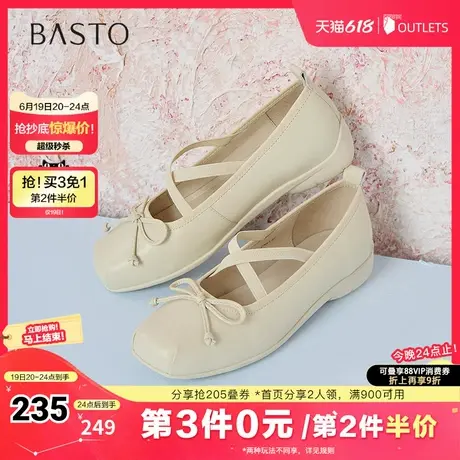 百思图2025春季新款时尚休闲玛丽珍鞋方头浅口女单鞋A5071AQ5商品大图