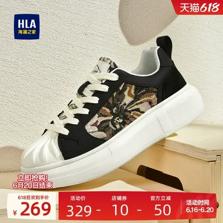 HLA/海澜之家男鞋新款夏季潮流拼接增高板鞋男士百搭舒适休闲鞋商品大图