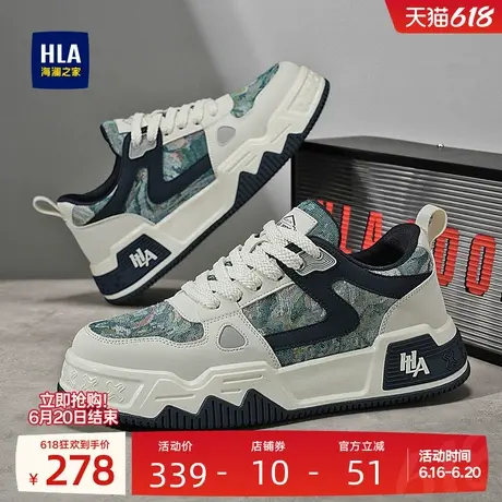 HLA/海澜之家男鞋新款夏季潮流设计感板鞋百搭厚底休闲鞋舒适增高商品大图
