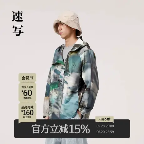 速写男装春季新款夹克插肩袖连帽休闲潮流街头时尚前卫设计感外套商品大图
