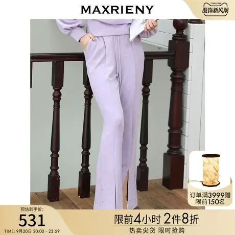 MAXRIENY微喇烫钻九分裤秋季设计感休闲卫裤显瘦商品大图