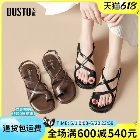 大东绑带凉鞋2025夏季新款法式细带夹趾低跟休闲平底一字扣女凉鞋图片