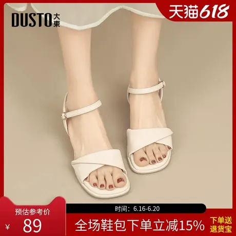 大东一字带凉鞋女鞋2025夏季新款时尚粗跟一字扣中跟方头凉鞋1071图片