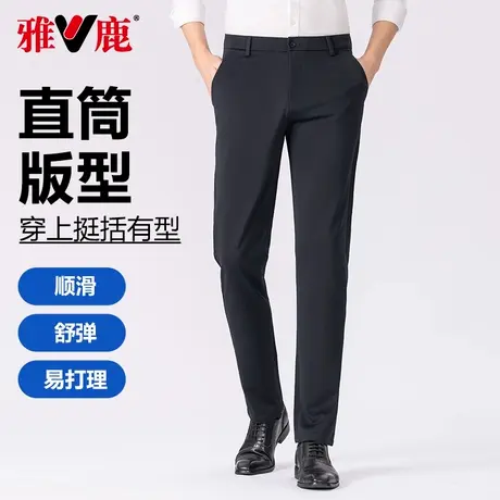 雅鹿休闲裤男士2025年春夏新款商务修身正装西裤弹力直筒裤子男商品大图