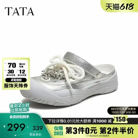 TATA他她厚底休闲洞洞鞋女包头半拖鞋凉鞋外穿2025夏新款8SV01BH5图片