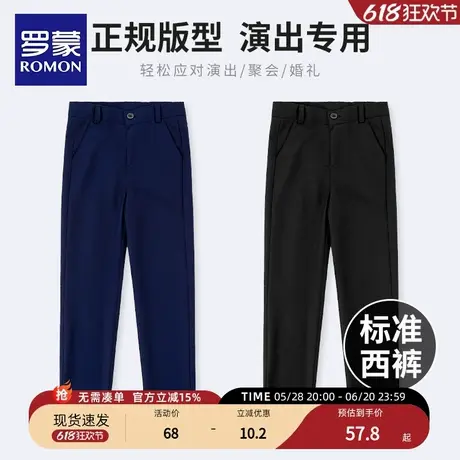 罗蒙儿童黑色西裤女童裤子男童藏青色长裤小学生演出中大童校服裤商品大图