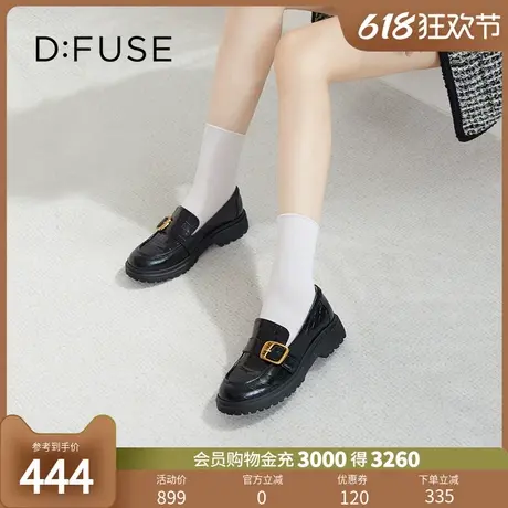 Dfuse迪芙斯2024春季新款圆头压纹牛皮饰扣乐福鞋单鞋DF33112268图片