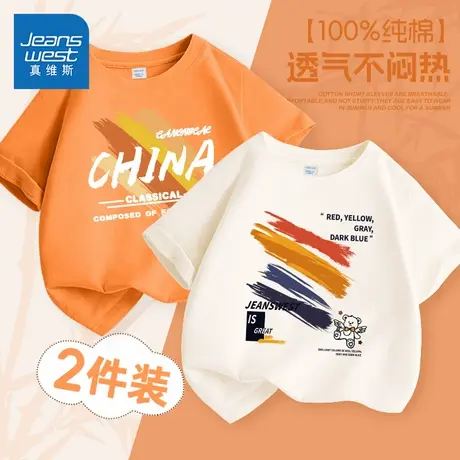 真维斯童装男童短袖t恤纯棉儿童2025夏季新款上衣男大童薄款半袖图片