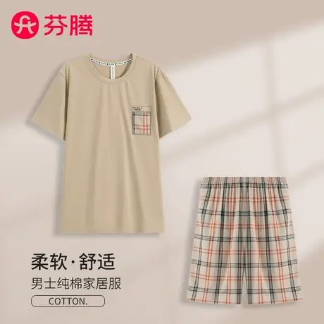 芬腾薄款男夏睡衣圆领短袖格子五分裤青年时尚可外穿家居服套装商品大图
