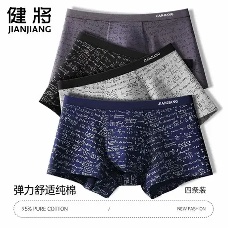 健将品牌内裤男纯棉男士平角裤男式全棉薄款男生大码肥佬四角短裤商品大图
