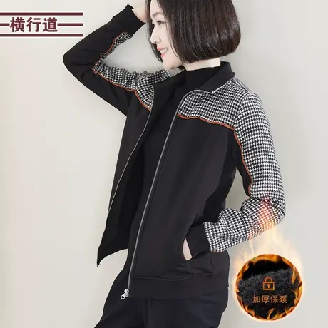 加绒长袖外套翻领拼接千鸟格2023新款撞色拉链开衫加厚外穿女上衣商品大图