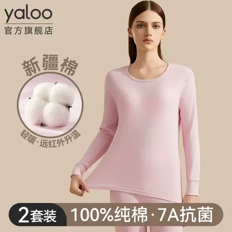 雅鹿秋衣秋裤套装女全棉薄款棉毛打底衫保暖内衣女士纯棉线衣线裤商品大图
