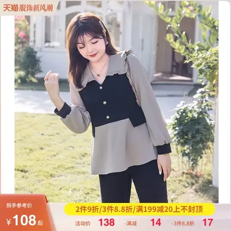 假两件大码上衣女2023年秋装新款娃娃领显瘦胖MM衬衣气质别致小衫图片