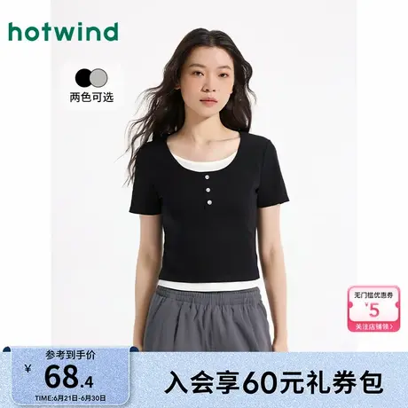 热风女装女士黑色短袖T恤上衣25夏新款纽扣装饰假两件显瘦T上衣商品大图