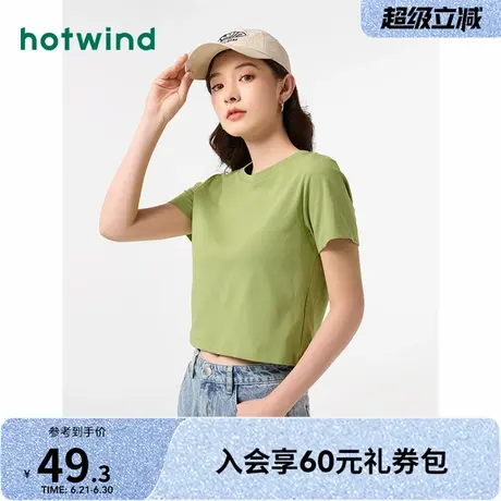 热风2025年夏季新款女士基础纯色短款T恤百搭简约休闲短袖上衣女商品大图