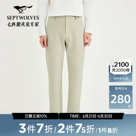 七匹狼男裤新品商务百搭休闲长裤时尚舒适直筒休闲图片