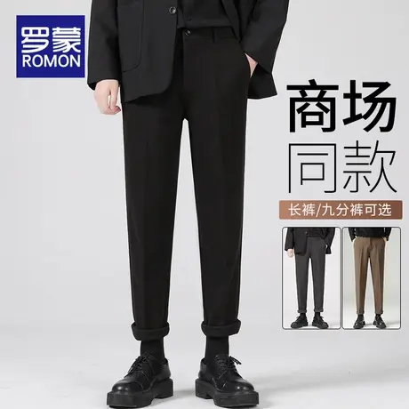 罗蒙男士休闲春秋季2025新款九分裤子韩版西装裤直筒修身垂感长裤图片