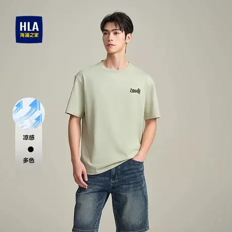 HLA/海澜之家艺术家联名凉感短袖T恤2025春夏新款透气简约上衣男图片