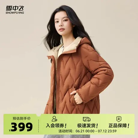 雪中飞2025秋新款女士豆绿保暖短款连帽羽绒服设计时尚休闲百搭图片
