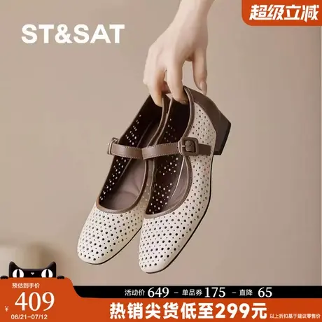 星期六一字带百搭单鞋2025春季新款舒适通勤小皮鞋优雅气质时装鞋商品大图