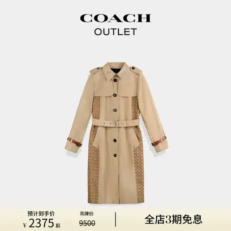 COACH/蔻驰奥莱女士经典标志镶饰风衣图片