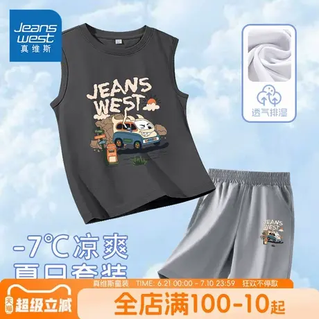 真维斯童装男童2025新款套装中大童冰丝薄款短裤儿童纯棉夏季背心商品大图