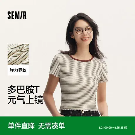 森马短袖T恤女短款紧身正肩木耳边温柔俏皮夏季多巴胺条纹衫甜美图片