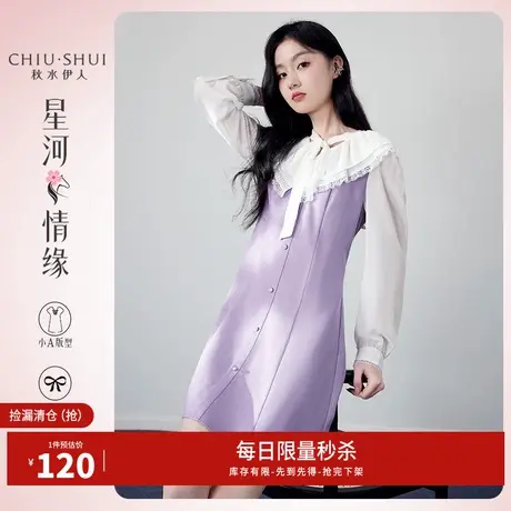 秋水伊人断码清仓显瘦A版蝴蝶结系带连衣裙女装小个子裙子图片