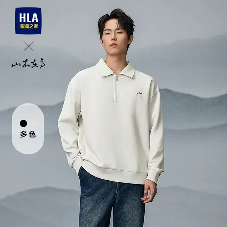 HLA/海澜之家山不在高系列卫衣25春夏新翻领领精致刺绣薄款上衣男图片