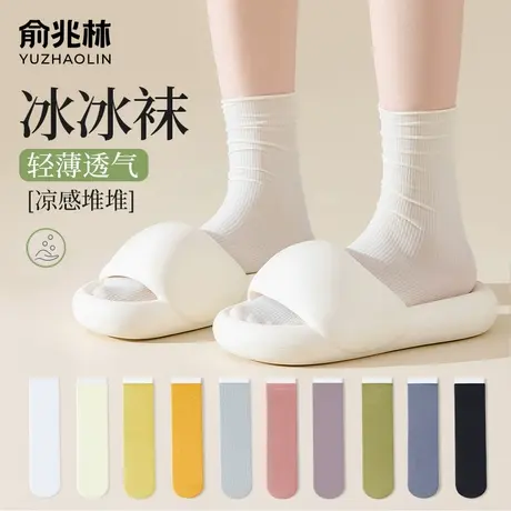 俞兆林凉感冰冰袜子女款堆堆袜夏季薄款2025新款白色中筒袜月子袜商品大图