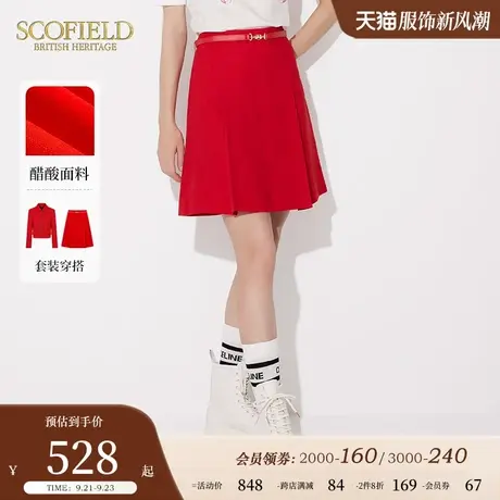 【醋酸系列】Scofield女装A字短裙垂坠感压褶半身裙2023秋季新款图片