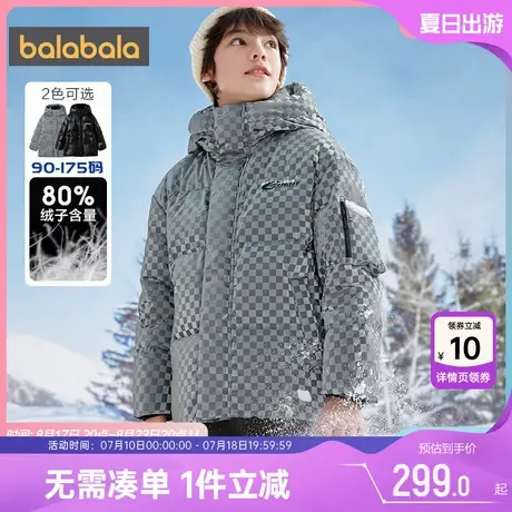 巴拉巴拉男童羽绒服中大童外套儿童加厚中长款冬季新款童装宝宝潮图片