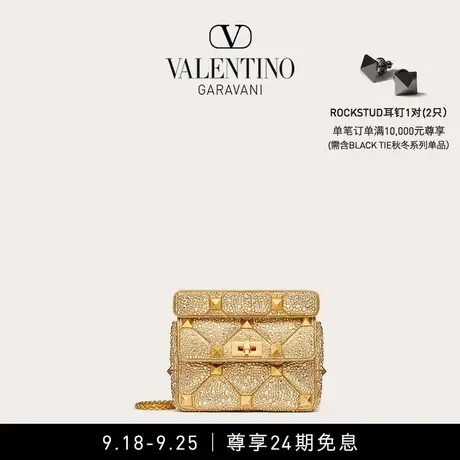 【24期免息】华伦天奴VALENTINO女士 ROMAN STUD 中号手袋肩背包图片
