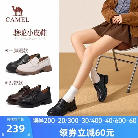 骆驼女鞋2025秋季新款真皮复古英伦风牛津鞋单鞋乐福鞋粗跟小皮鞋商品大图