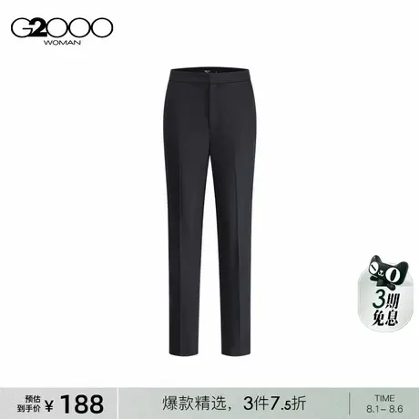 【绵羊毛混纺】G2000女装春商场同款商务通勤舒适烟管裤长裤商品大图