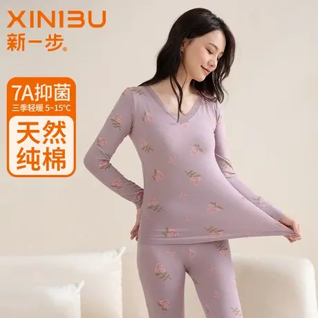 新一步秋衣裤套装女纯棉内搭保暖内衣紧身打底中年妈妈蕾丝棉毛衫商品大图
