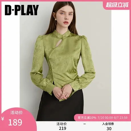 DPLAY2025年秋季新款绿色衬衫女新中式缎面提花小衫长袖衬衣上衣商品大图