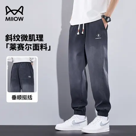 猫人莱赛尔天丝牛仔裤男夏季薄款2025新款宽松斜纹肌理束脚休闲裤图片