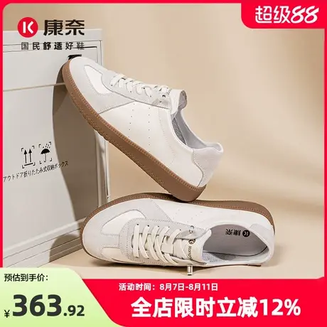 康奈男鞋2025春季新款潮流运动休闲鞋平底单鞋德训鞋阿甘小白板鞋商品大图