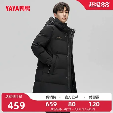 鸭鸭羽绒服男2025冬季新款中长款连帽百搭休闲时尚保暖鸭绒外套C商品大图
