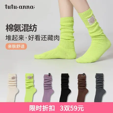 tutuanna春秋女士堆堆袜 复古街头纯色堆堆袜棉质透气无骨袜短袜商品大图