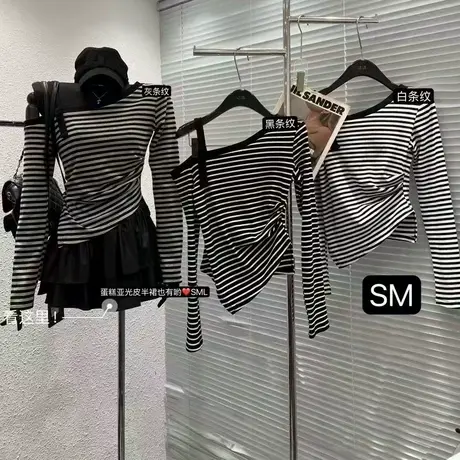 十三行2025早秋季新款显瘦不规则条纹斜肩长袖T恤打底衫上衣女潮商品大图
