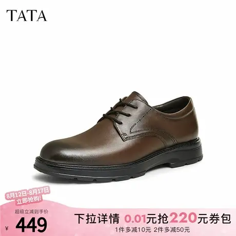 TATA他她棕色商务皮鞋男士增高软底正装鞋新款郎婚鞋新款21031DM4商品大图