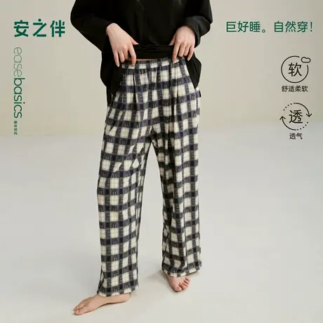 安之伴【巨柔软】纯棉睡裤女款春秋季格子休闲单裤宽松长裤家居裤商品大图