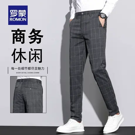 罗蒙商务免烫休闲裤男士2025新款修身直筒裤秋季格子小西裤男N1Z商品大图