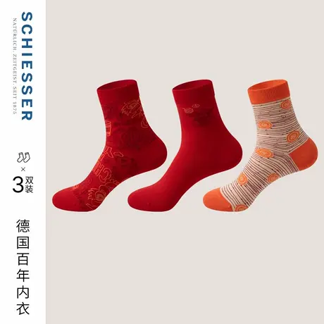 SCHIESSER舒雅25早秋新品女士3A抗菌鸿运新年红品中筒袜招财进宝商品大图
