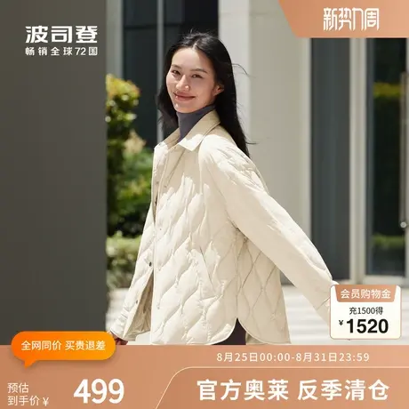 【清仓】波司登官方秋时尚轻暖显白显瘦百搭衬衫领羽绒服商品大图