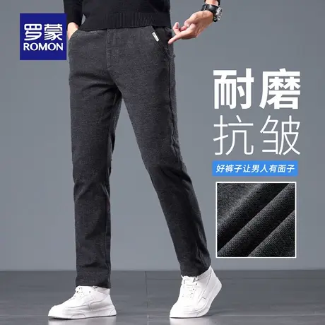 罗蒙雪尼尔休闲裤男士秋季新款宽松小脚直筒裤抗皱轻商务长裤N3Z商品大图