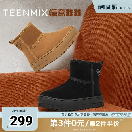 天美意复古厚底加绒保暖雪地靴棉鞋女休闲短靴冬新款KXD20DD4商品大图